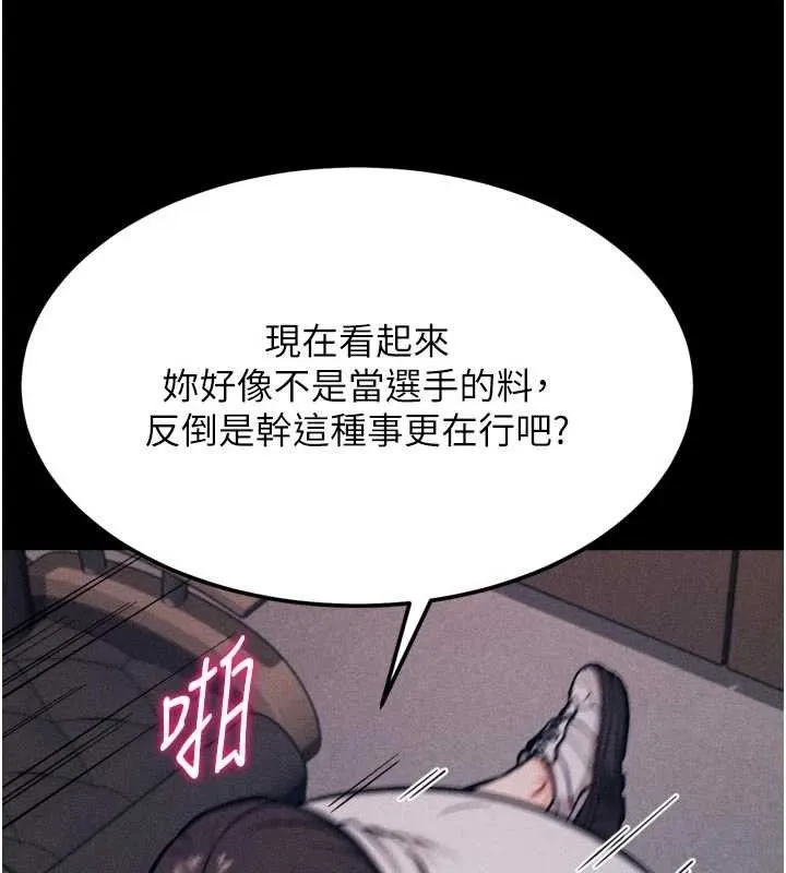 選手村:母豬調教第44話-把高傲的處女當作飛機杯