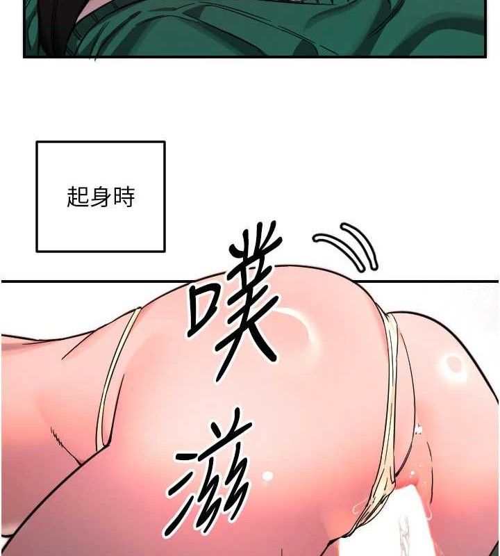 守护天使第49話-讓你見識姐姐的厲害!