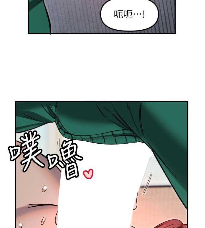 守护天使第49話-讓你見識姐姐的厲害!