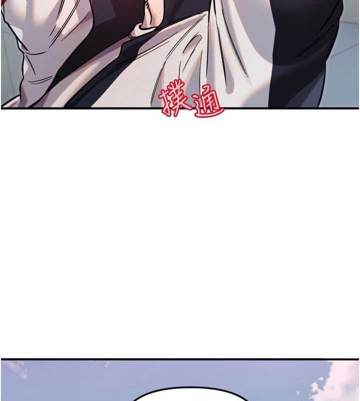 守護天使第49話-讓你見識姐姐的厲害!