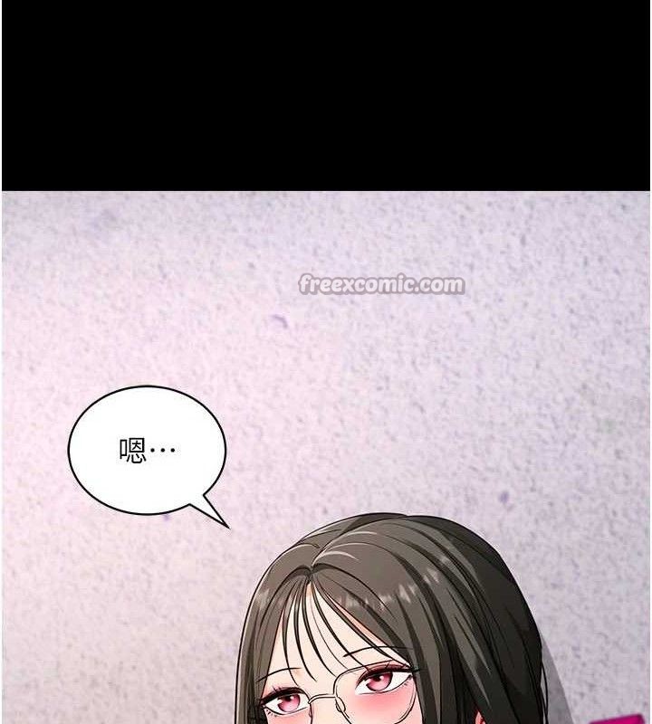 拜脫拜脫App第31話-為了紹仁互相較勁的女人們