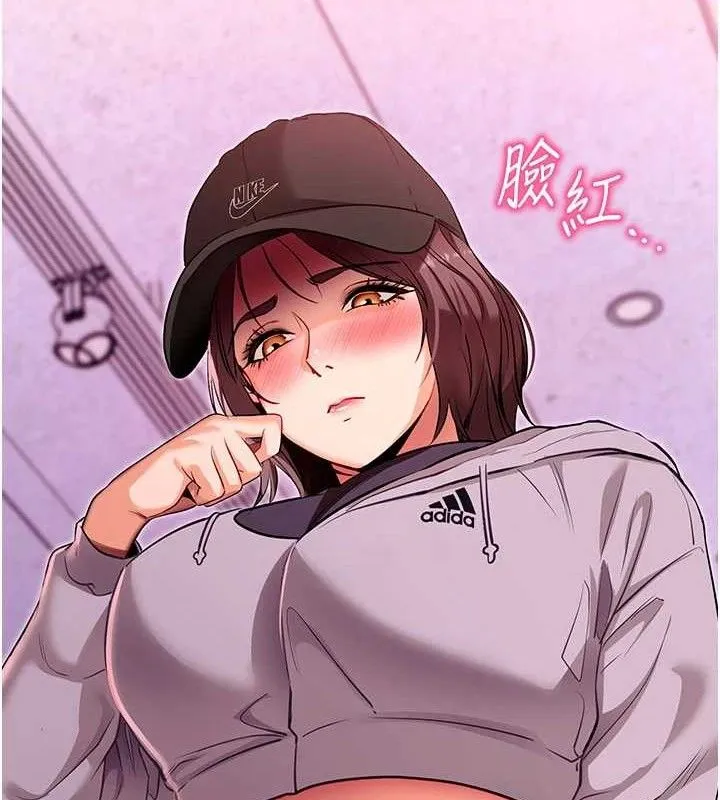 拜脫拜脫App第31話-為了紹仁互相較勁的女人們