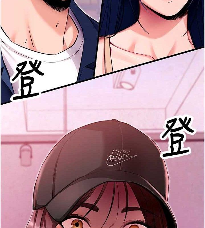 拜脫拜脫App第31話-為了紹仁互相較勁的女人們