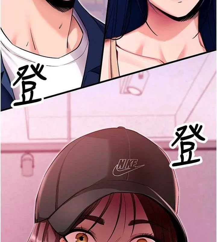 拜脫拜脫App第31話-為了紹仁互相較勁的女人們