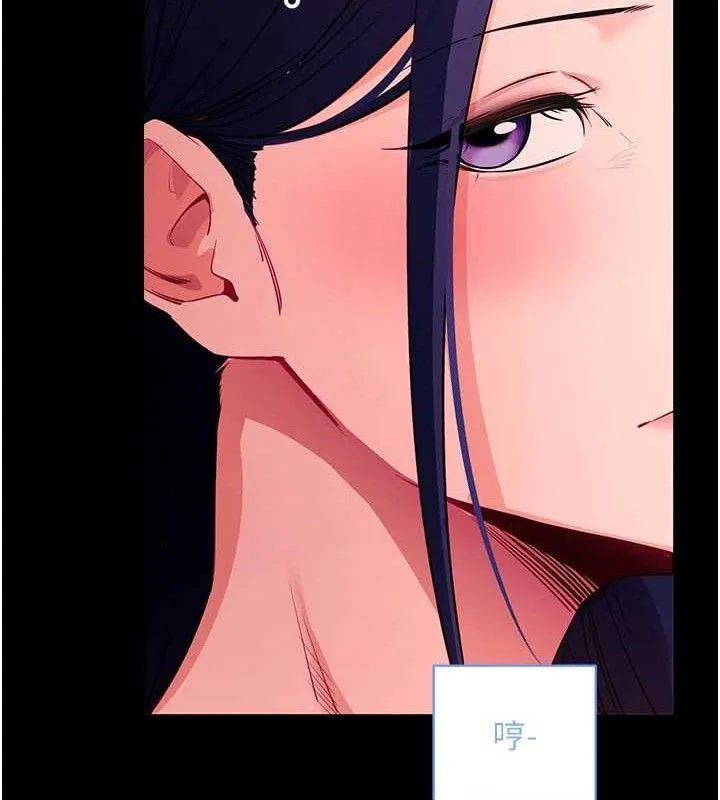 拜脫拜脫App第31話-為了紹仁互相較勁的女人們