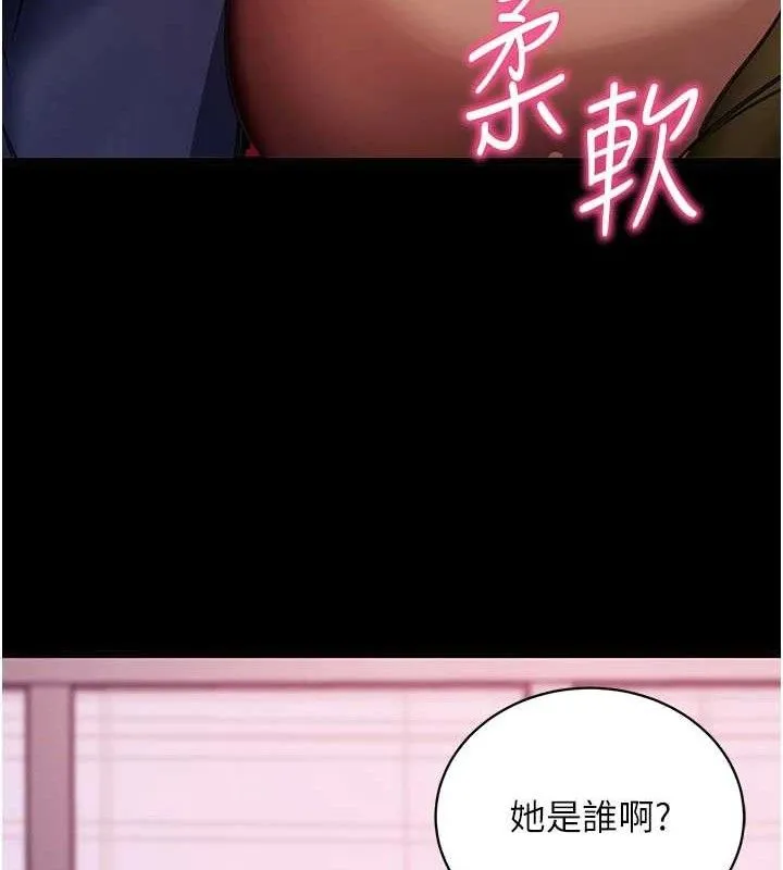 拜脫拜脫App第31話-為了紹仁互相較勁的女人們