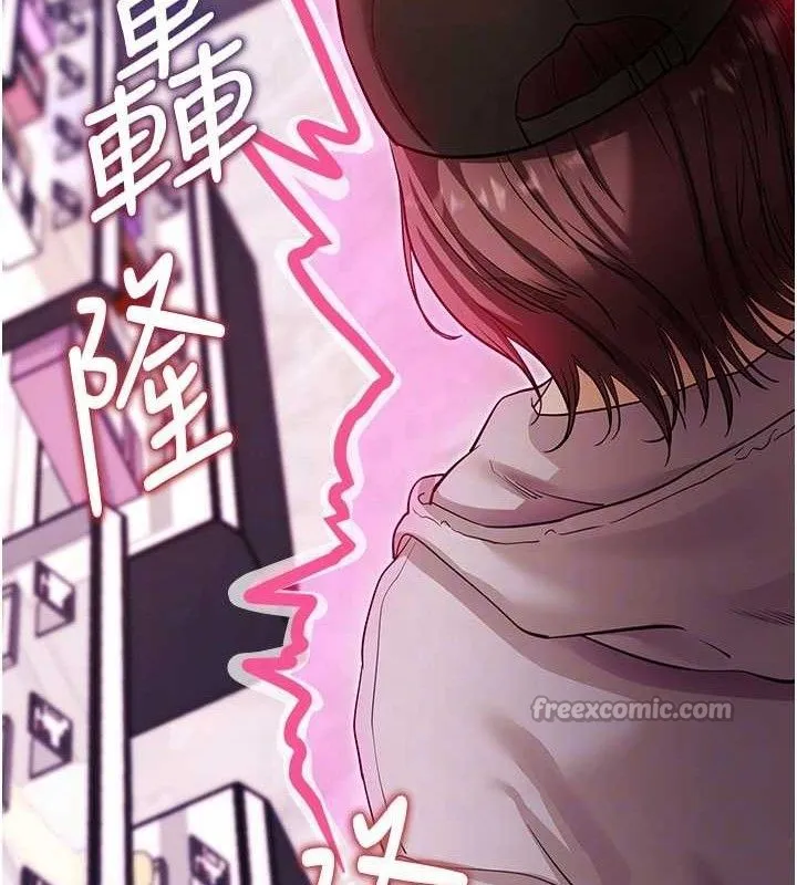 拜脫拜脫App第31話-為了紹仁互相較勁的女人們