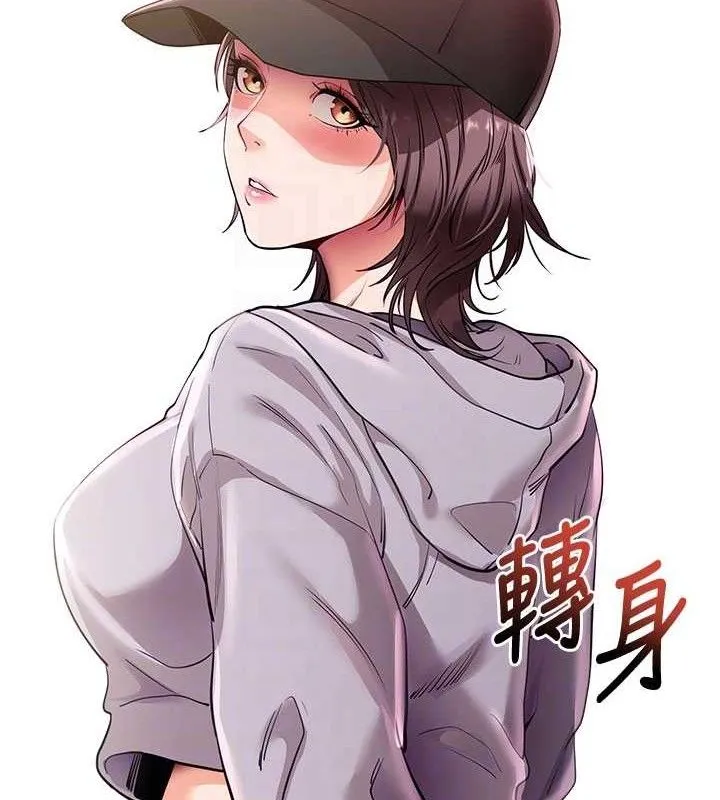 拜脫拜脫App第31話-為了紹仁互相較勁的女人們