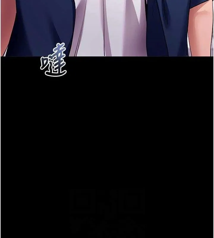 拜脫拜脫App第31話-為了紹仁互相較勁的女人們