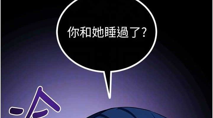 拜脫拜脫App第31話-為了紹仁互相較勁的女人們