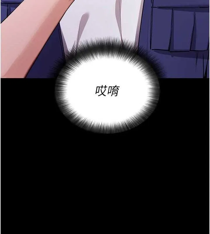 拜脫拜脫App第31話-為了紹仁互相較勁的女人們
