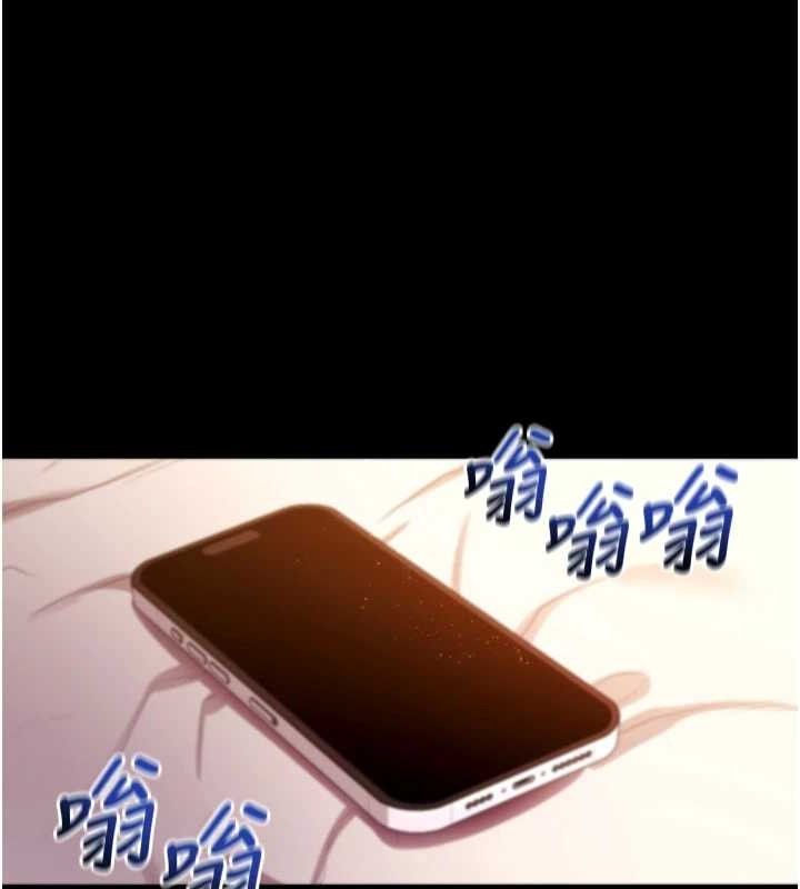 拜脫拜脫App第31話-為了紹仁互相較勁的女人們