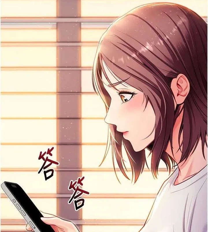 拜脫拜脫App第31話-為了紹仁互相較勁的女人們