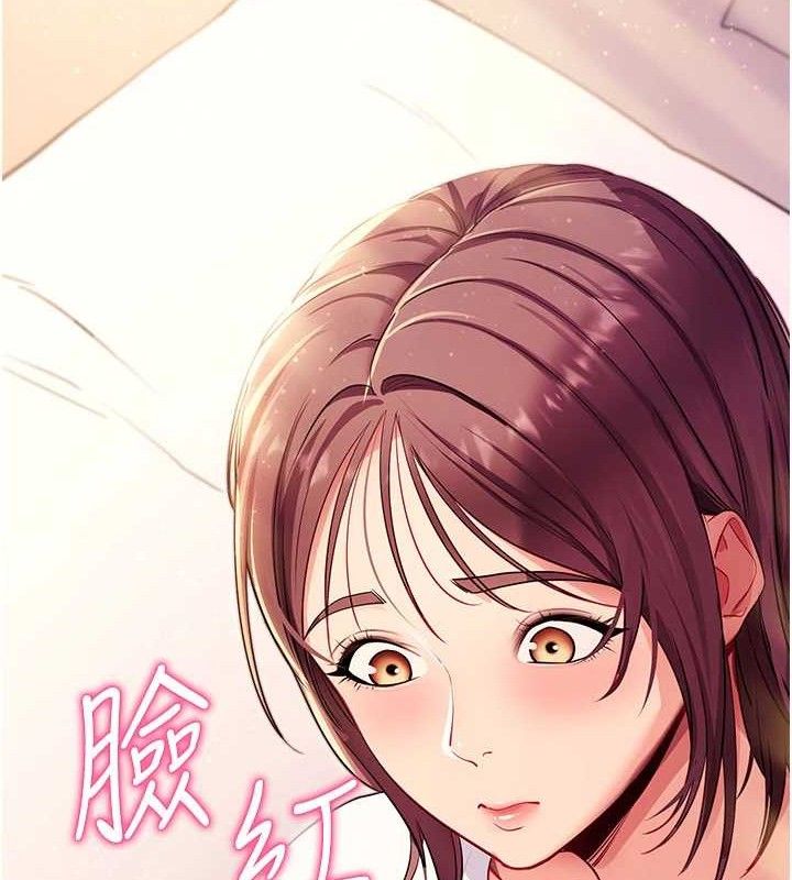 拜脫拜脫App第31話-為了紹仁互相較勁的女人們