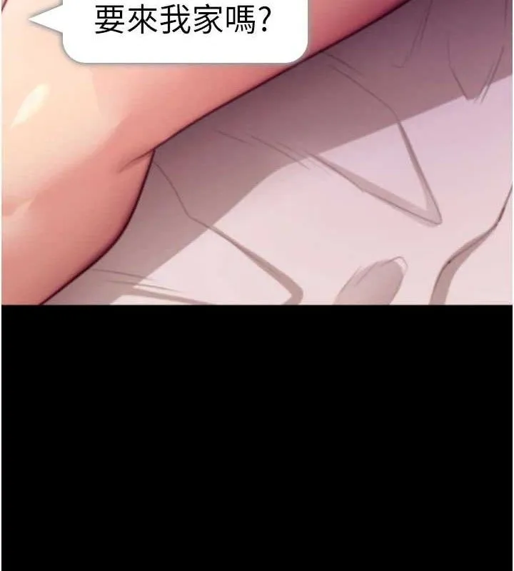 拜脫拜脫App第31話-為了紹仁互相較勁的女人們