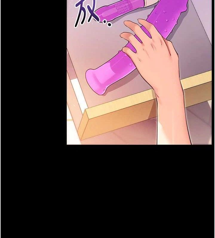 拜脫拜脫App第31話-為了紹仁互相較勁的女人們