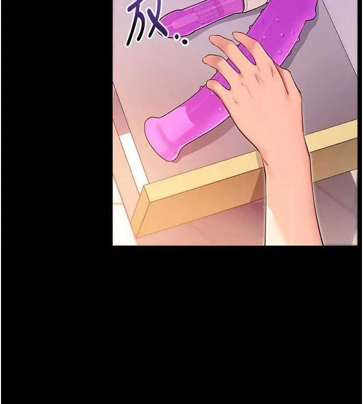 拜脫拜脫App第31話-為了紹仁互相較勁的女人們