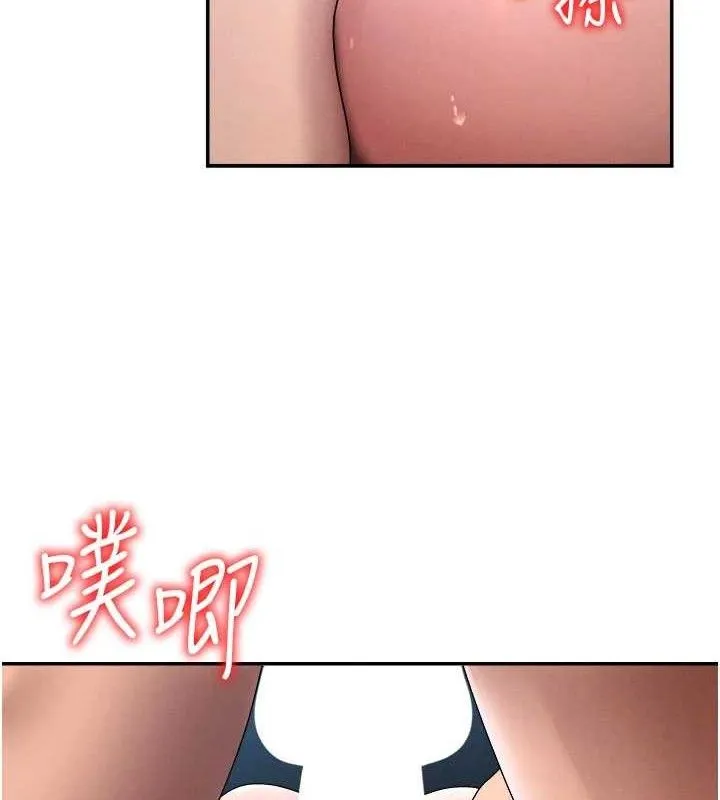 肉體審判第19話-刺激難耐的愛撫
