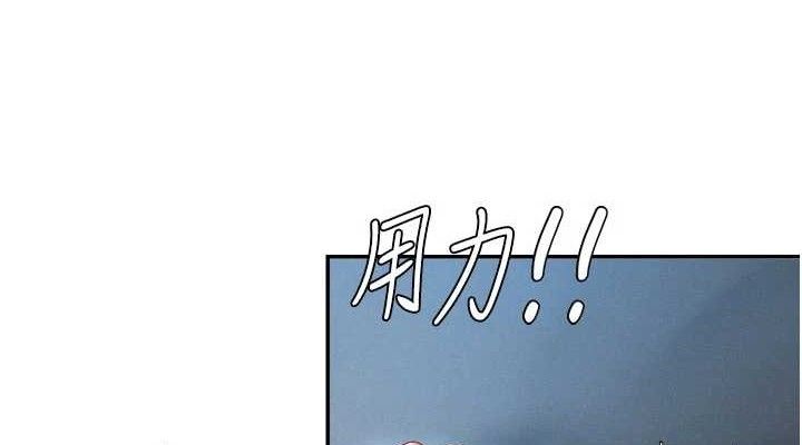 肉体审判第19話-刺激難耐的愛撫