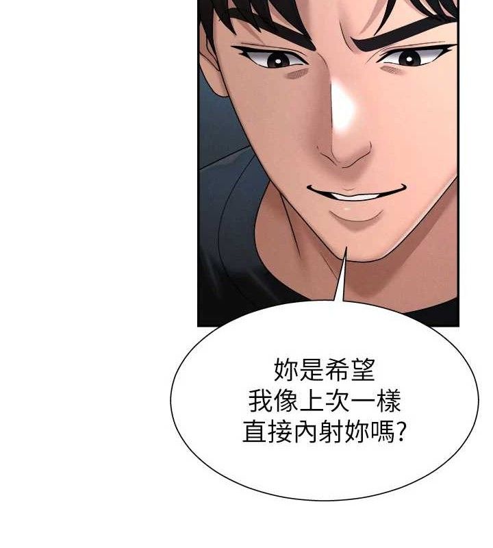 肉体审判第19話-刺激難耐的愛撫
