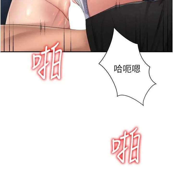 肉體審判第19話-刺激難耐的愛撫