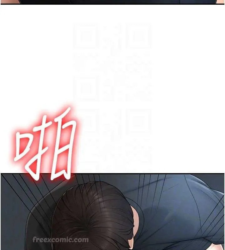 肉體審判第19話-刺激難耐的愛撫