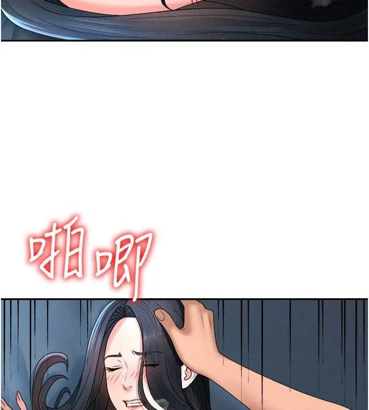 肉體審判第19話-刺激難耐的愛撫