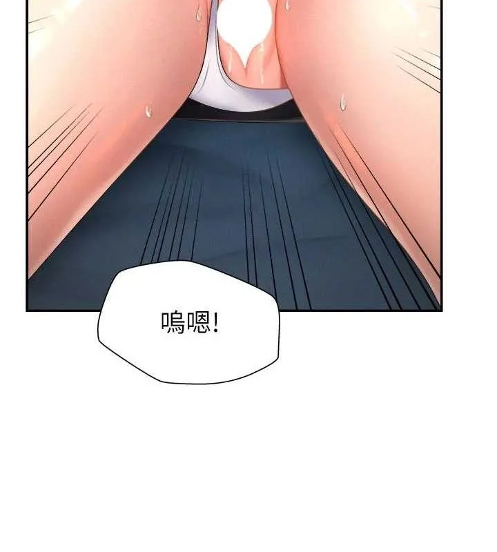肉體審判第19話-刺激難耐的愛撫