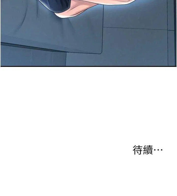 肉體審判第19話-刺激難耐的愛撫