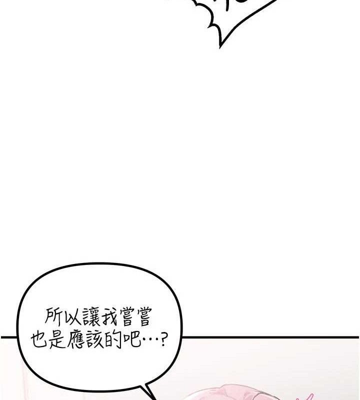 男人配额制第13話-性能測試