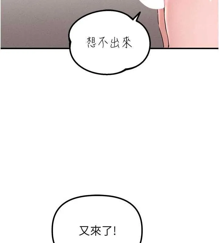 男人配額制第13話-性能測試