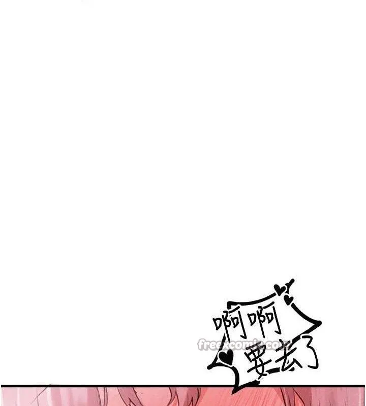 男人配額制第13話-性能測試