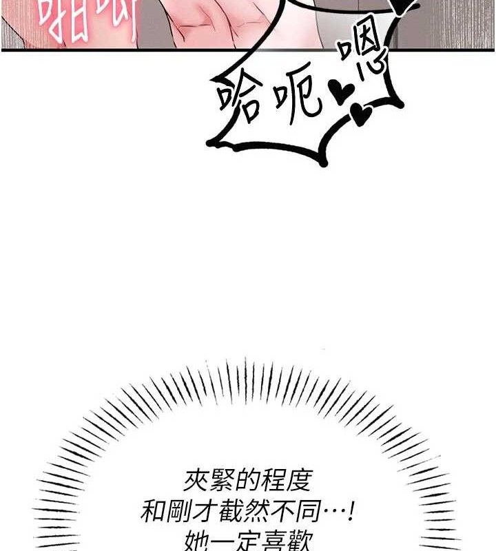 男人配额制第13話-性能測試