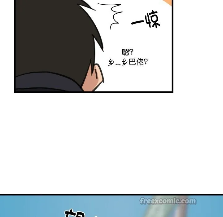 难缠姐妹偏要和我同居第61話