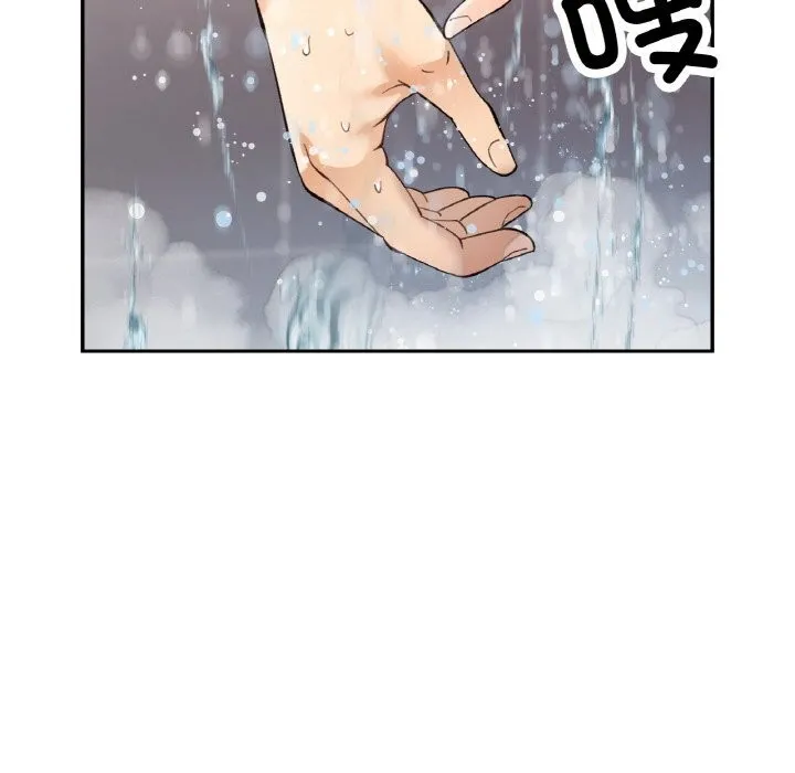 已嫁人的她第44話