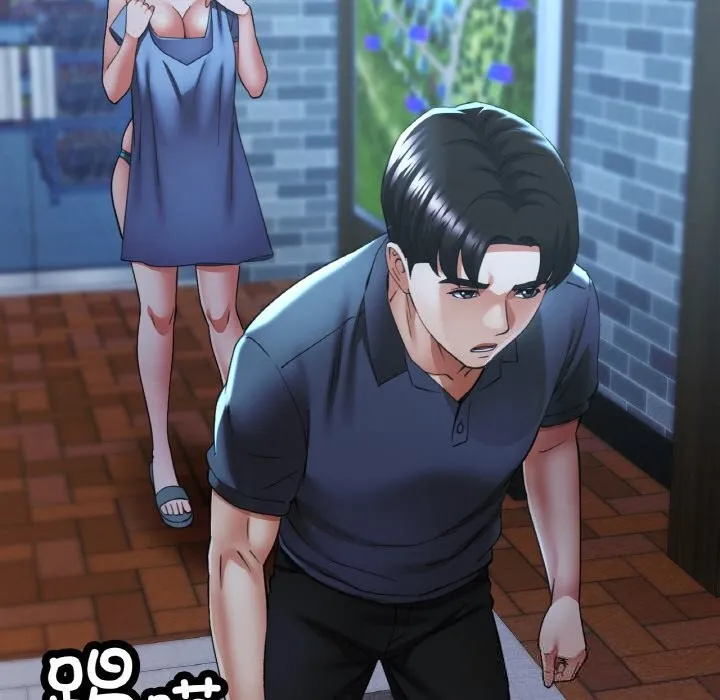 已嫁人的她第44話