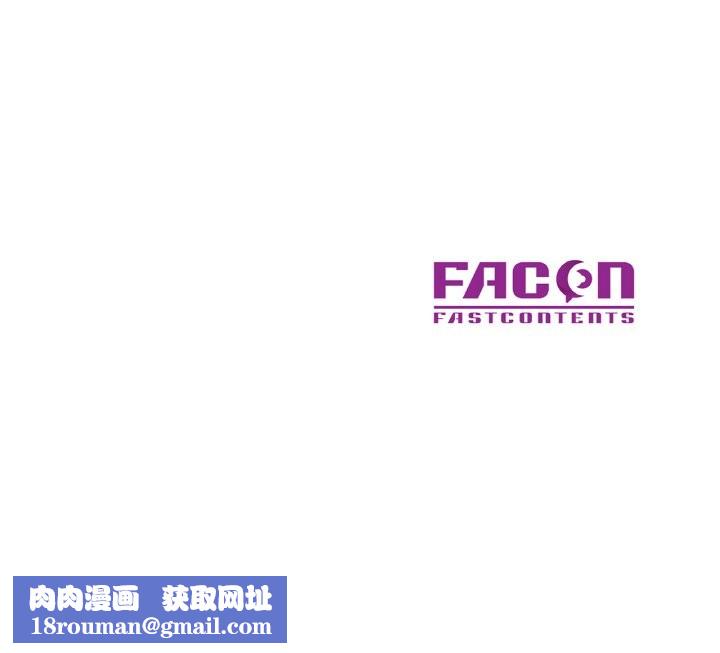 已嫁人的她第44話