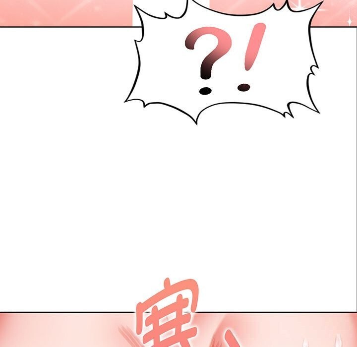 欲演越烈第7話