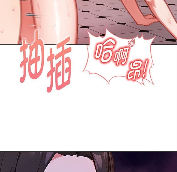 欲演越烈第7話