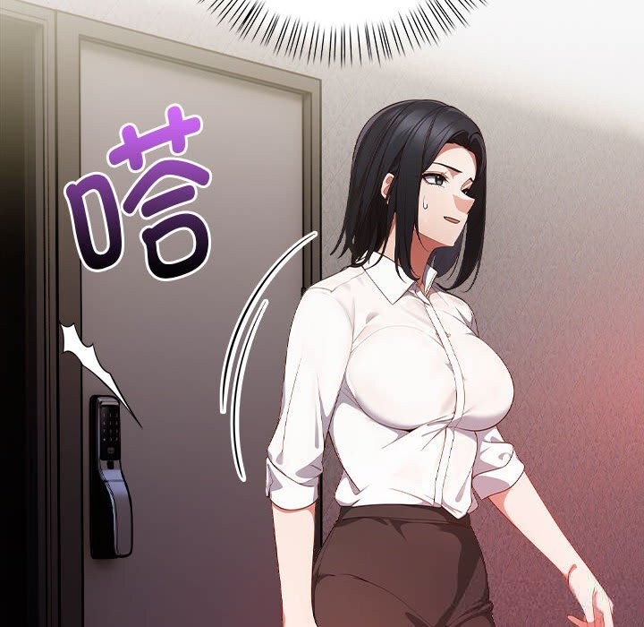 欲演越烈第7話