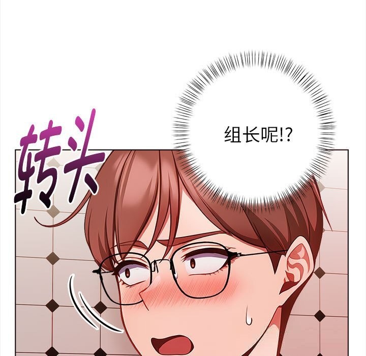 欲演越烈第7話