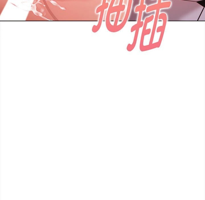 欲演越烈第7話