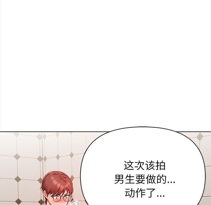 欲演越烈第7話