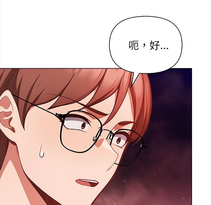 欲演越烈第7話