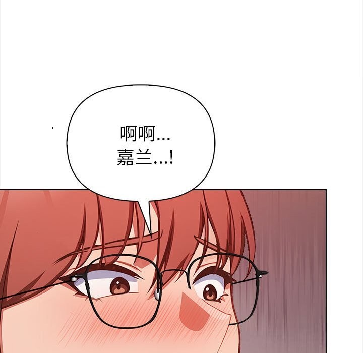欲演越烈第7話