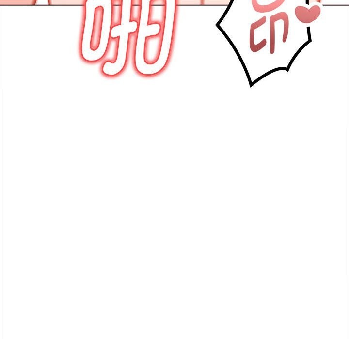 欲演越烈第7話
