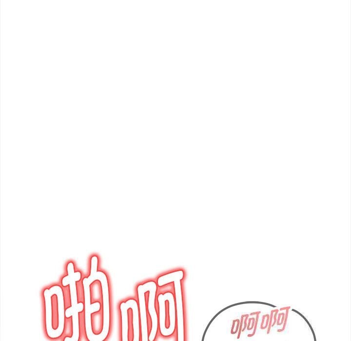 欲演越烈第7話