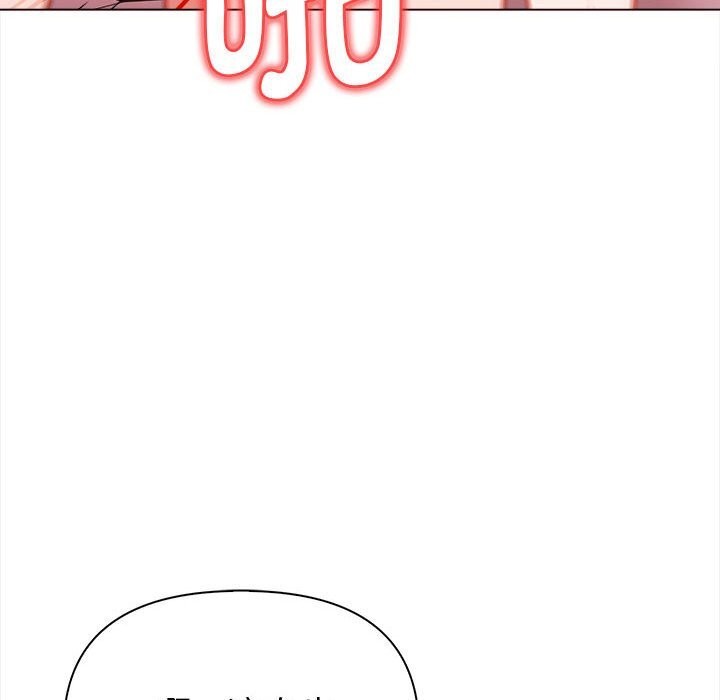 欲演越烈第7話