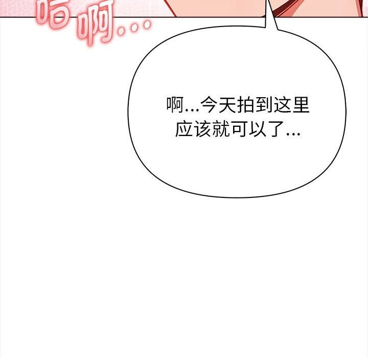 欲演越烈第7話