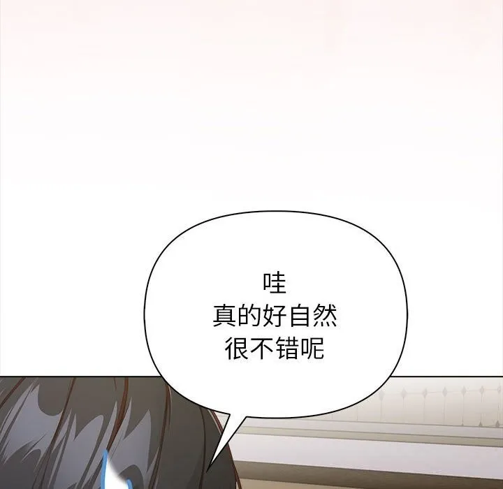 欲縯越烈第7話